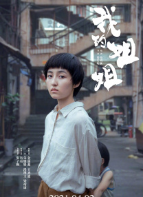亚洲国产成人久久综合区
